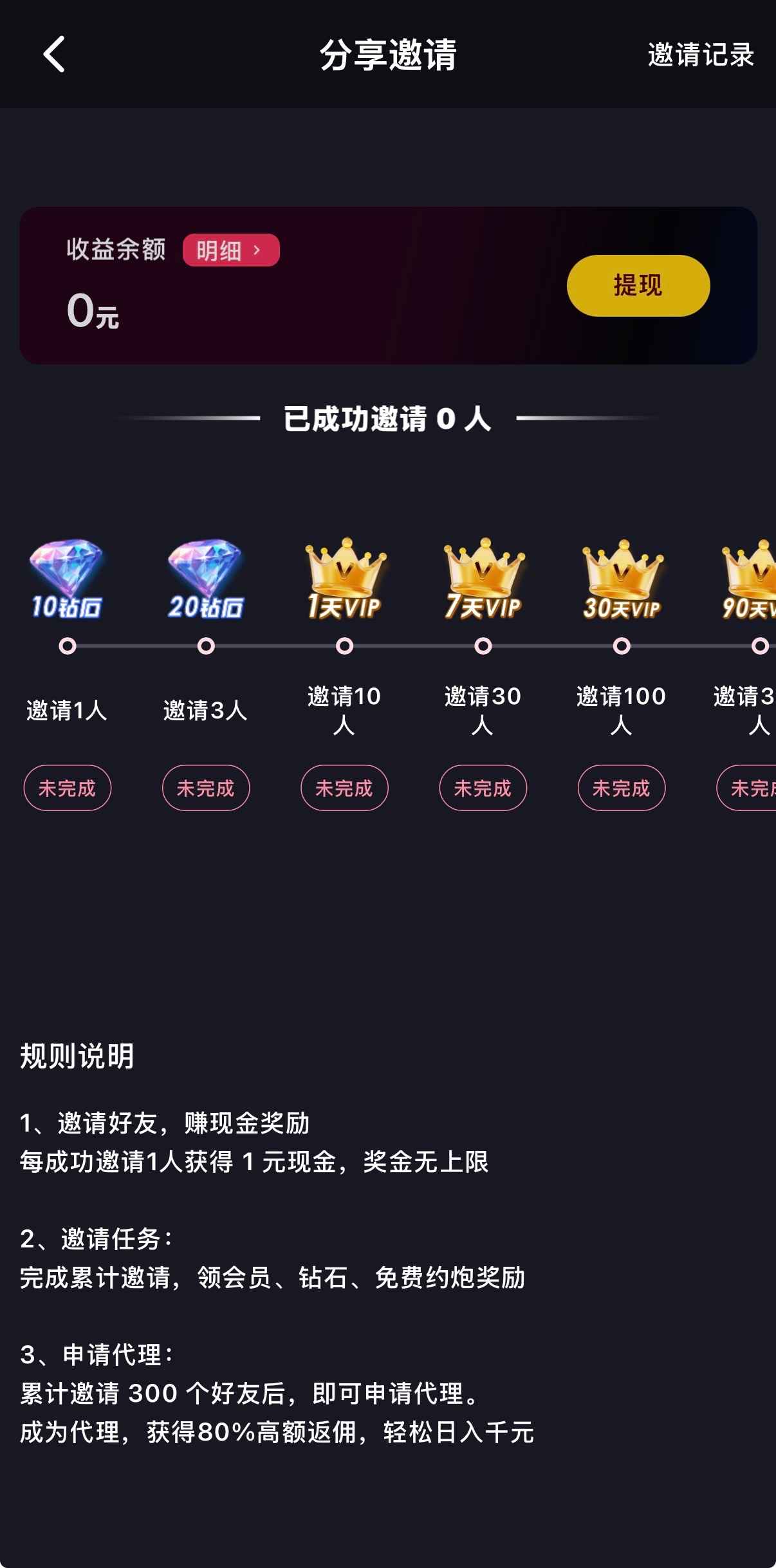 抖阴APP推荐视频